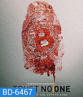 Trust No One: The Hunt for the Crypto King (2022) ล่าราชาคริปโต