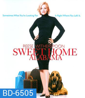 Sweet Home Alabama (2002) สวีทนัก...รักเราไม่เก่าเลย