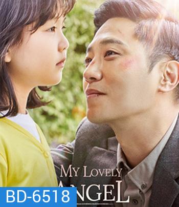 My Lovely Angel (2021)