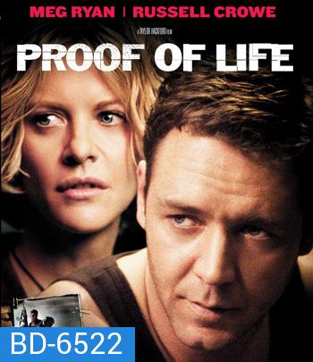 Proof of Life (2000) ยุทธการวิกฤตตัวประกันข้ามโลก