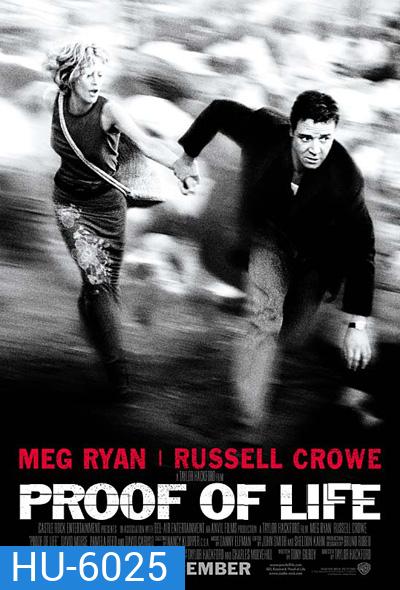 Proof of Life (2000) ยุทธการวิกฤตตัวประกันข้ามโลก