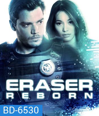 Eraser: Reborn (2022)