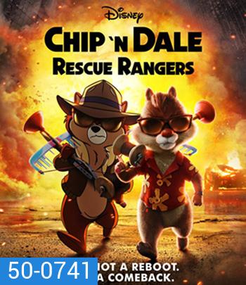 Chip 'n Dale: Rescue Rangers (2022) (ภาพ HDR)