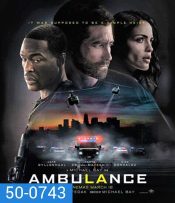 Ambulance (2022) ปล้นระห่ำ ฉุกเฉินระทึก