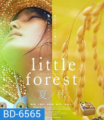 Little Forest Summer Autumn (2014) อาบเหงื่อต่างฤดู - ฤดูร้อนและฤดูใบไม้ร่วง