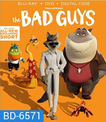 The Bad Guys (2022) วายร้ายพันธุ์ดี