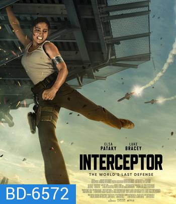 Interceptor (2022) สงครามขีปนาวุธ