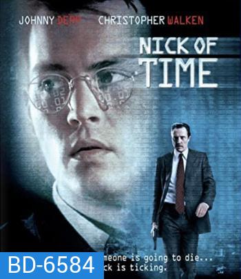 Nick of Time (1995) ฝ่าเส้นตายเฉียดนรก