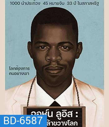 John Lewis: Good Trouble (2020) จอห์น ลูอิส : บุรุษกล้าขวางโลก