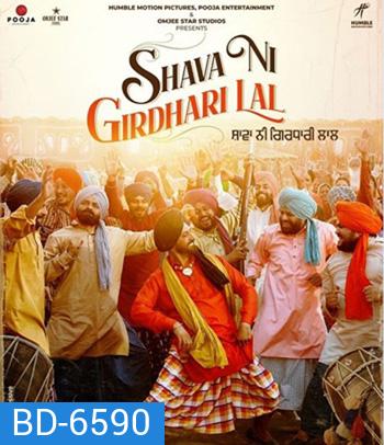 Shava Ni Girdhari Lal (2021)