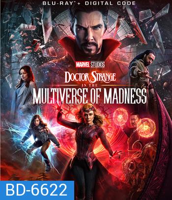 Doctor Strange in the Multiverse of Madness (2022) จอมเวทย์มหากาฬ ในมัลติเวิร์สมหาภัย (IMAX)