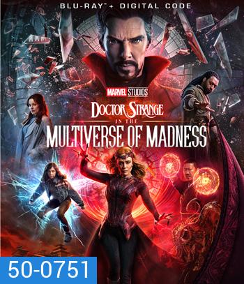 Doctor Strange in the Multiverse of Madness (2022) จอมเวทย์มหากาฬ ในมัลติเวิร์สมหาภัย (IMAX)