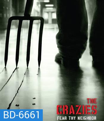 THE CRAZIES (2010) เมืองคลั่งมนุษย์ผิดคน