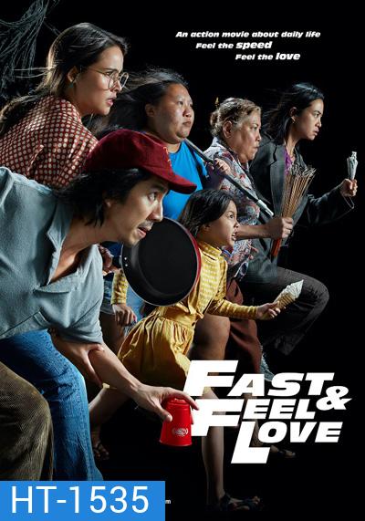 Fast & Feel Love (2022) เร็วโหด เหมือนโกรธเธอ