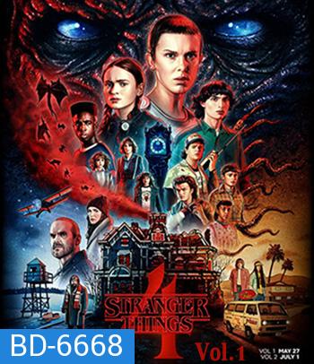 Stranger Things Season 4 Vol.1 สเตรนเจอร์ ธิงส์ (7 ตอน)