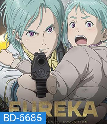 EUREKA Eureka Seven Hi-Evolution 3 (2021) ยูเรก้า เซเว่น ไฮเอโวลูชั่น 3