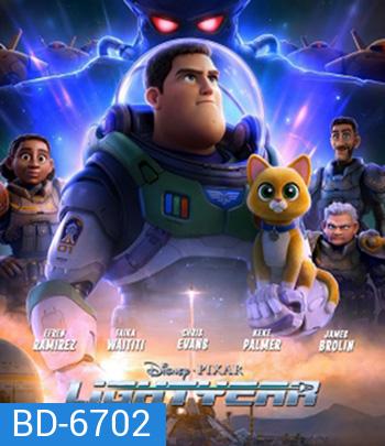 Lightyear (2022) บัซ ไลท์เยียร์