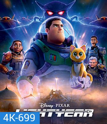 4K - Lightyear (2022) บัซ ไลท์เยียร์ - แผ่นหนัง 4K UHD