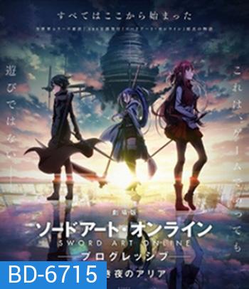 Sword Art Online : Progressive Movie - Hoshi Naki Yoru no Aria (2021) ซอร์ด อาร์ต ออนไลน์ : โปรเกรสซีฟ - ท่วงทำนองราตรีไร้ดารา