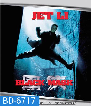 Black Mask (1996) แบล็คแมสค์ ดำมหากาฬ