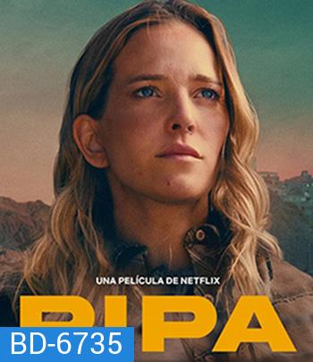 Recurrence (Pipa) 2022 นรกซ้ำรอย