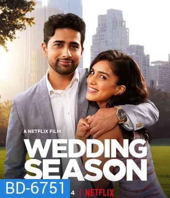 Wedding Season (2022) เวดดิ้ง ซีซั่น