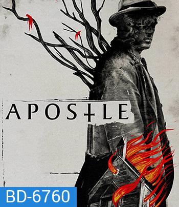 Apostle (2018) ล่าลัทธิอำมหิต