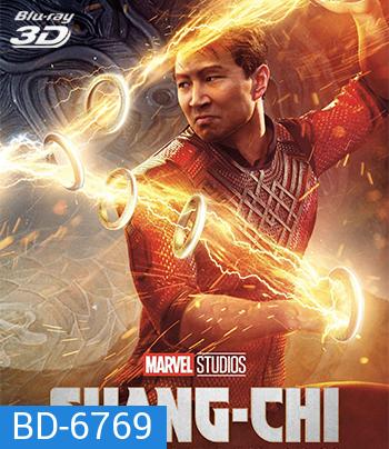 {10 นาทีแรกเป็นเสียงจีน} 3D SHANG-CHI AND THE LEGEND OF THE TEN RINGS (2021) ชาง-ชี กับตำนานลับเท็นริงส์