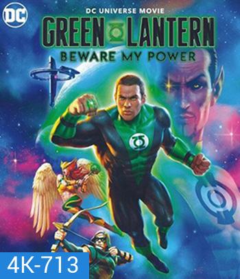 4K - Green Lantern: Beware My Power (2022) - แผ่นหนัง 4K UHD