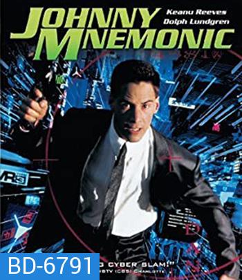 Johnny Mnemonic (1995) เร็วผ่านรก