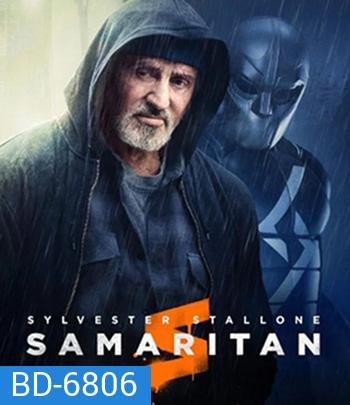 Samaritan (2022) ซามาริทัน