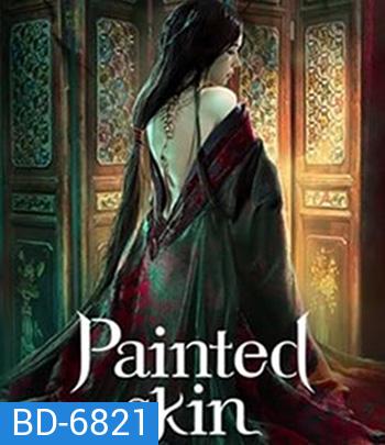 Painted Skin (2022) ตำนานรักปีศาจสาว