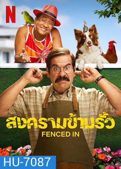 Fenced In (2022) สงครามข้ามรั้ว