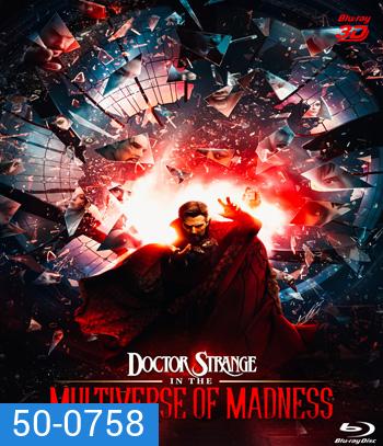 3D DOCTOR STRANGE IN THE MULTIVERSE OF MADNESS (2022) จอมเวทย์มหากาฬ ในมัลติเวิร์สมหาภัย