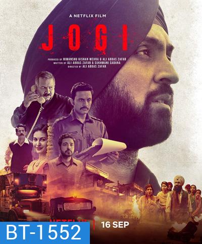 Jogi (2022) สู้เพื่อศรัทธา