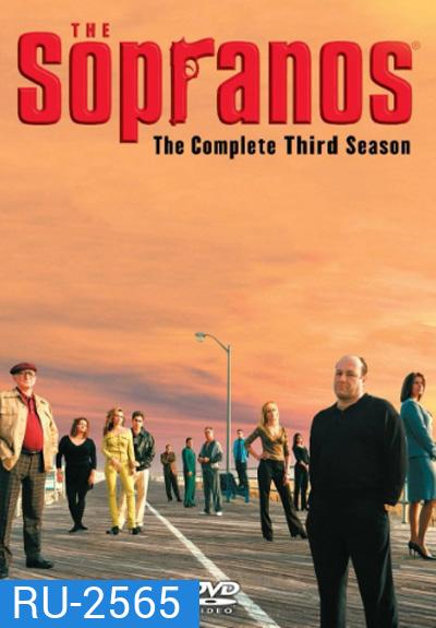 The Sopranos Season 3 โซพราโน่ เจ้าพ่อมาเฟียอหังการ ปี 3 (13 ตอนจบ)