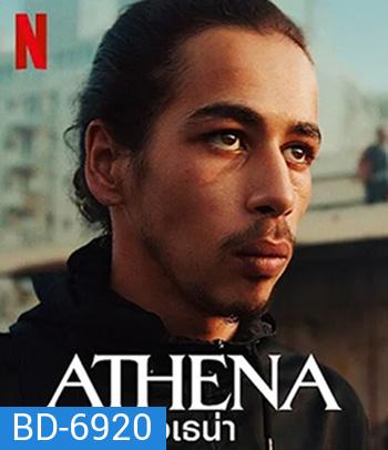 Athena (2022) อเธน่า
