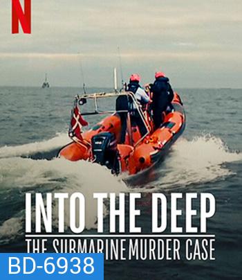Into the Deep - The Submarine Murder Case (2022) ดำดิ่งสู่ห้วงมรณะ