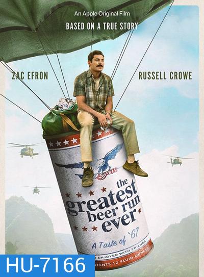 The Greatest Beer Run Ever (2022) บ้าระห่ำไอ้หนุ่มนิวยอร์กหิ้วเบียร์