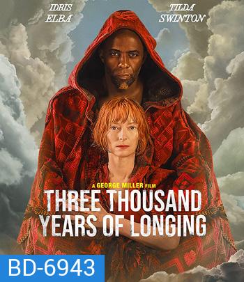 Three Thousand Years of Longing (2022) สามพันปีแห่งความโหยหา