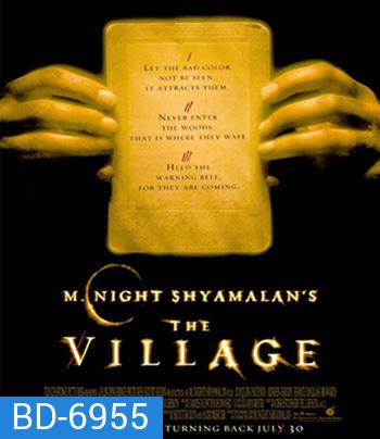 The Village (2004) หมู่บ้านสาปสยอง