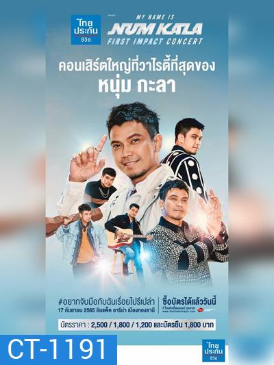 My Name Is NUM KALA First Impact Concert