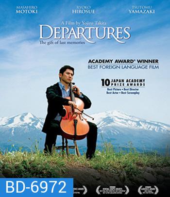 Departures (2008) ความสุขนั้นนิรันดร