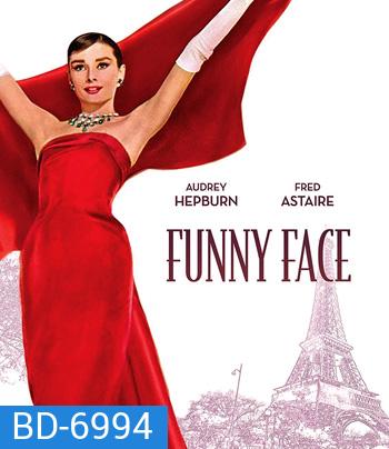 Funny Face (1957) บุษบาหน้าเป็น