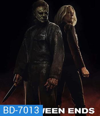 Halloween Ends (2022) ปิดฉากฮาโลวีน
