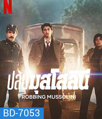Robbing Mussolini (2022) ปล้นมุสโสลินี