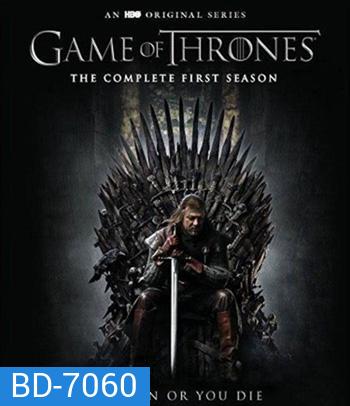 Game of Thrones Season 1 มหาศึกชิงบัลลังก์ ปี 1 (10 ตอนจบ)