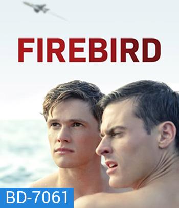 Firebird (2021)