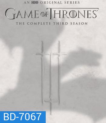 Game Of Thrones Season 3 มหาศึกชิงบัลลังก์ ปี 3