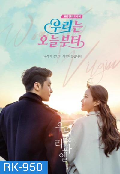 Woori the Virgin (2022) 14 ตอนจบ